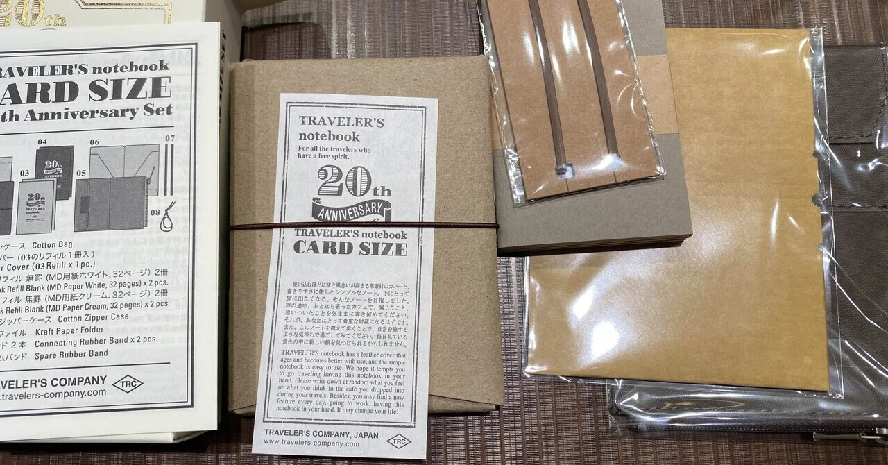 トラベラーズノートのカードサイズを衝動買い【持ち歩き用】｜むぎ｜小説家