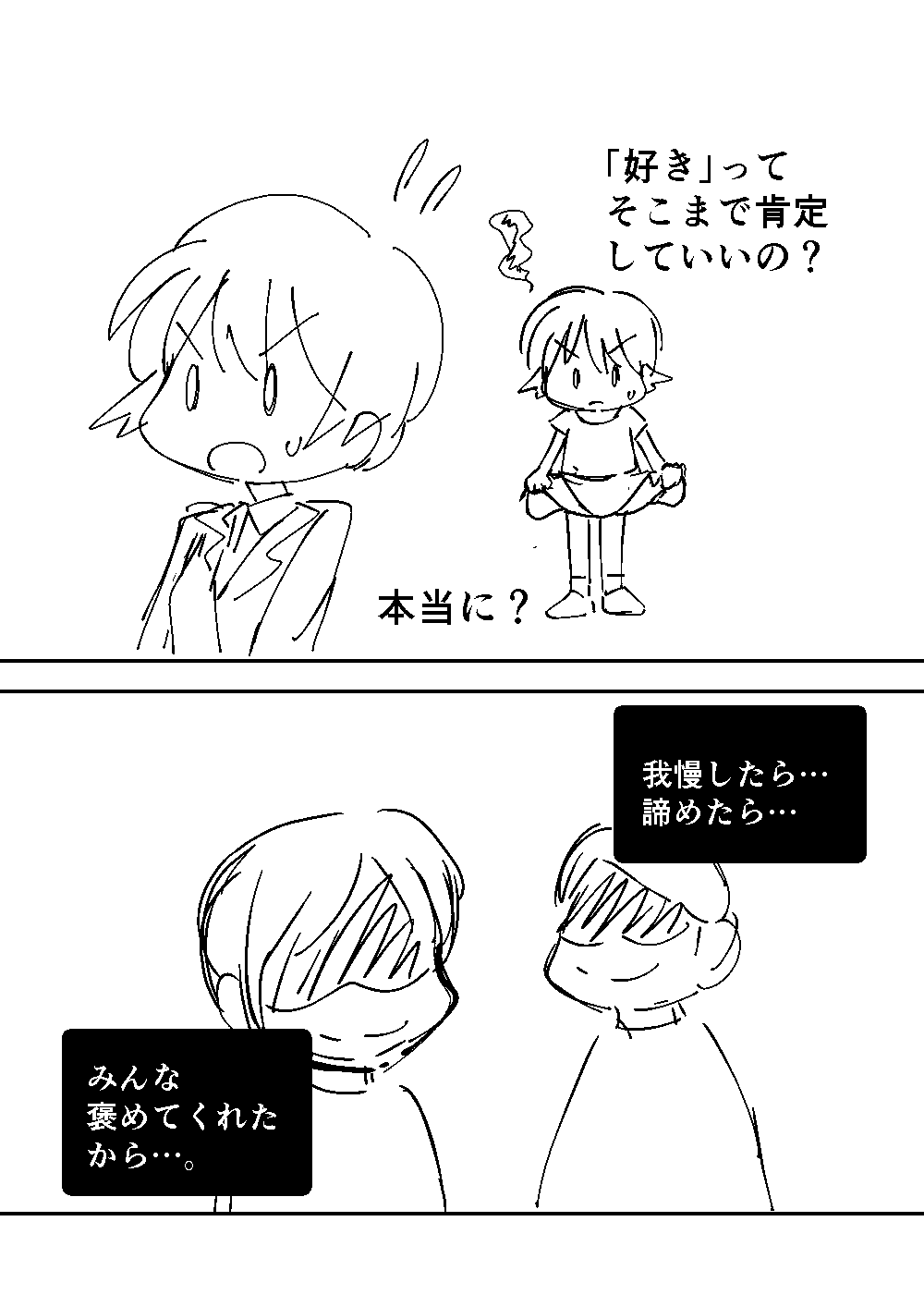 イマフレ2_006