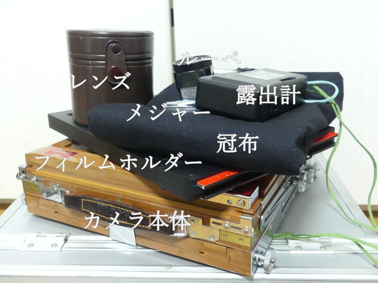 大判カメラを持ち出す方法を考える｜こびとたびにでる