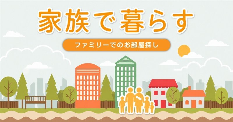 �ե��ߥ꡼�ǤΤ�����õ���ûҤɤ�Ȱ��˿ʤ��Τ��٥��Ȥ���ͳ