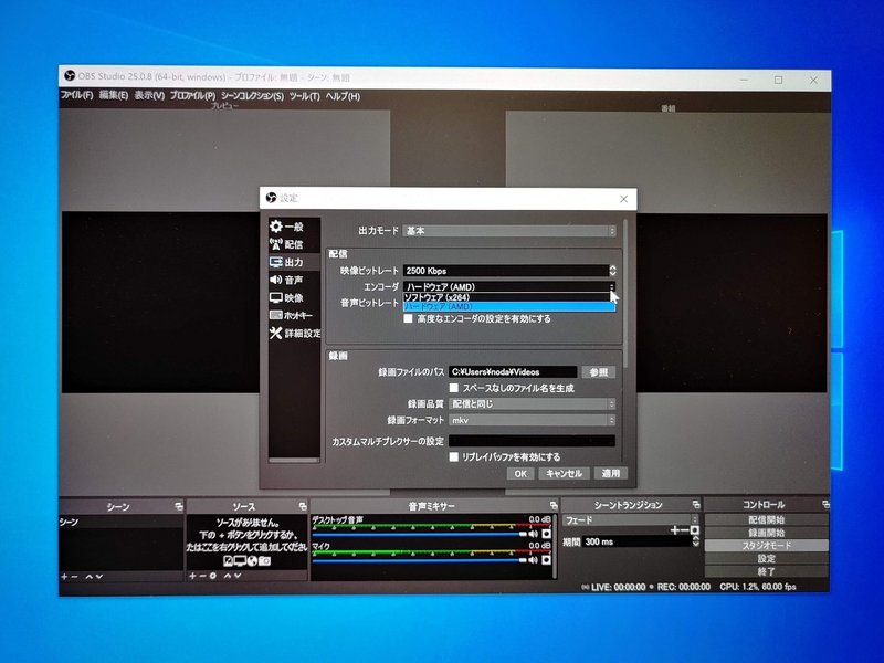 Macosのobsはnvencを選べないがbootcampしたobsで選べる ノダタケオ ライブメディアクリエイター Note
