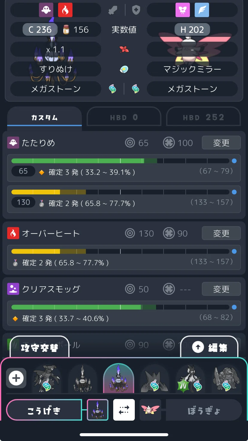 公の場での発言・インタビュー報道記録