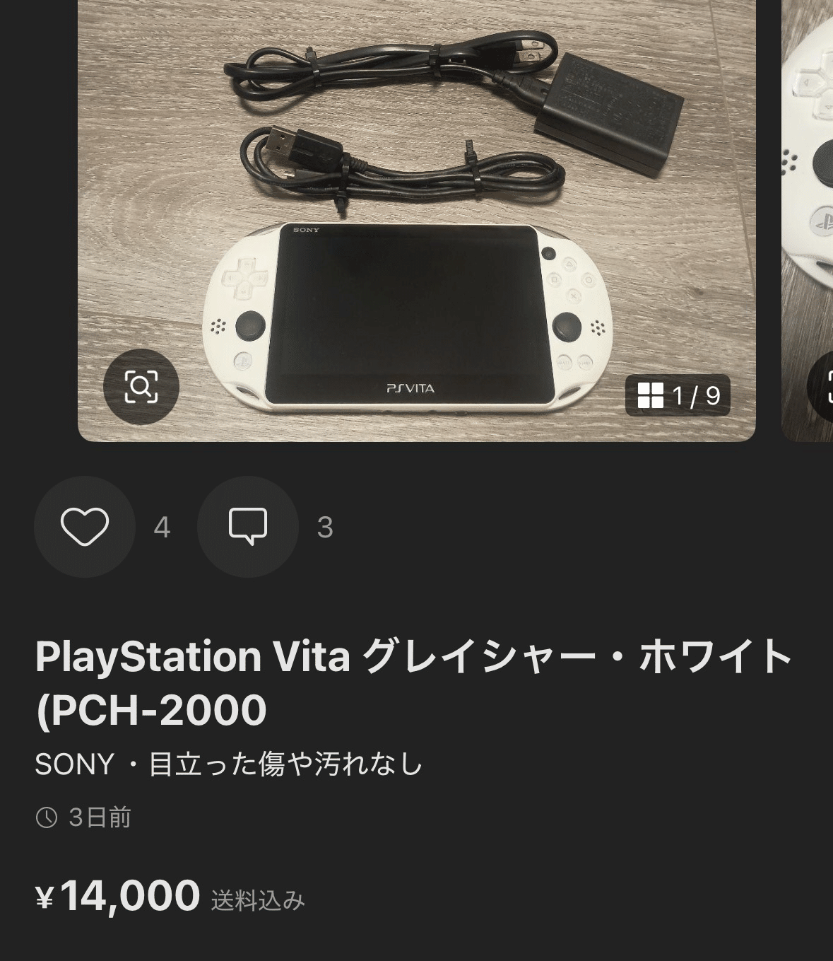 プレーステーションVita ジャンク品 ps vita 本体のみ ジャンク品 動作確認済み 【公式通販】