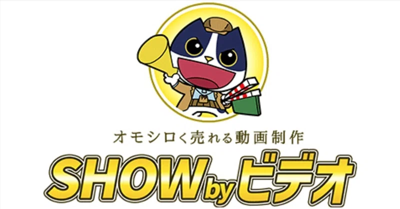 「おしゃれな映像」じゃ終わらせない。現場の泥臭い販売ノウハウと最新マーケティングが交差する、「SHOW by ビデオ」の全貌