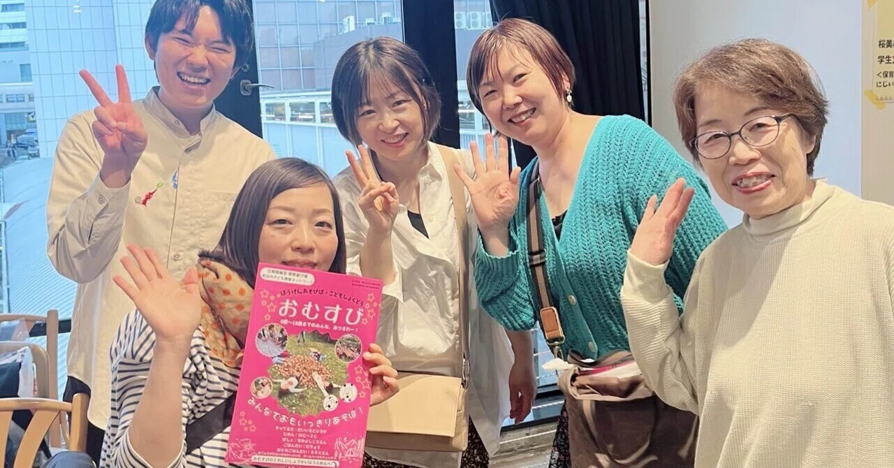 Participating in the 4/29 Family Festival｜町田のぬくぬく母ちゃん