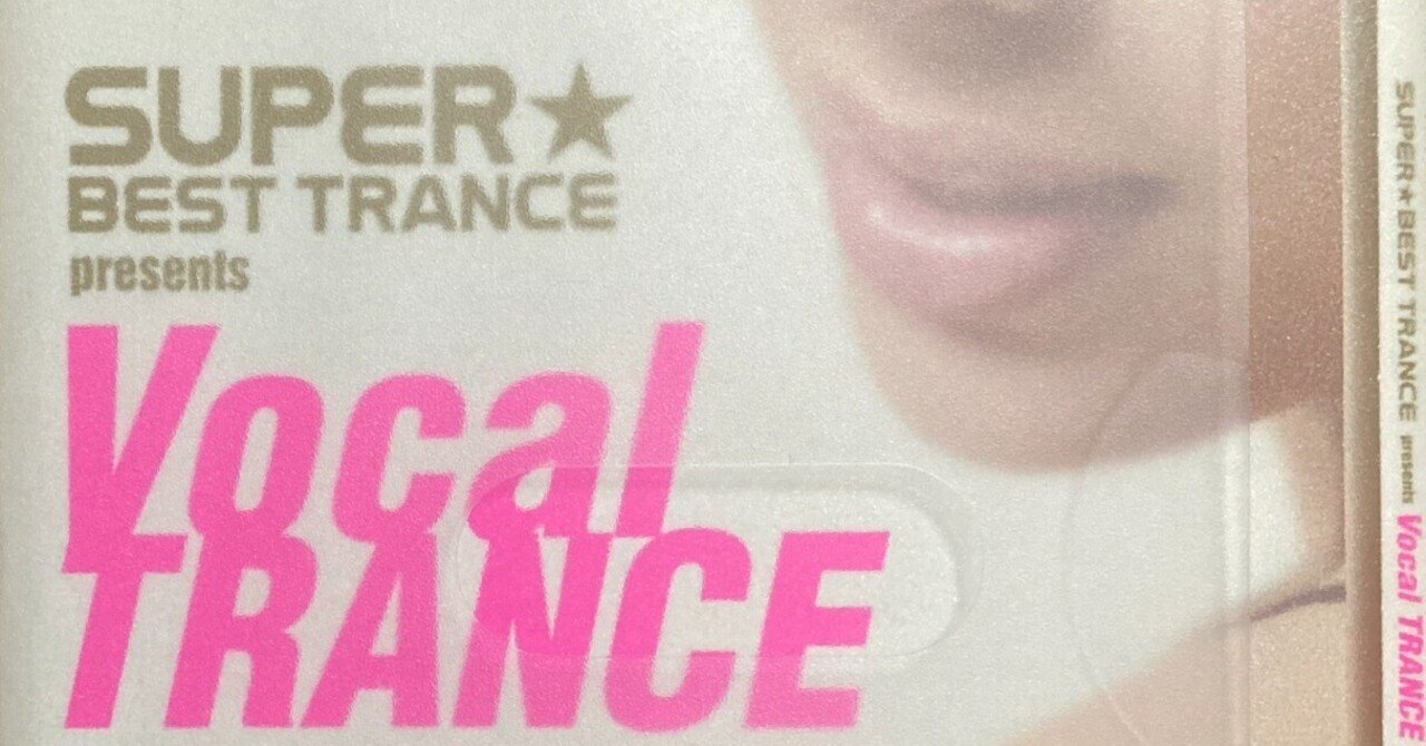 SUPER BEST TRANCE presents Vocal TRANCE｜masa @ POPFILLERS