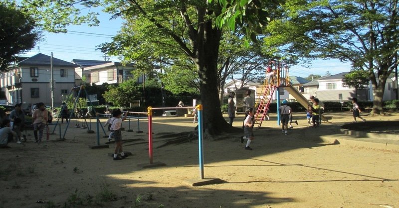 女子高生に見られても 浪人生はすべり台をすべる くまくん Note 女子高生に見られても 浪人生はすべり台をすべる くまくん Note
