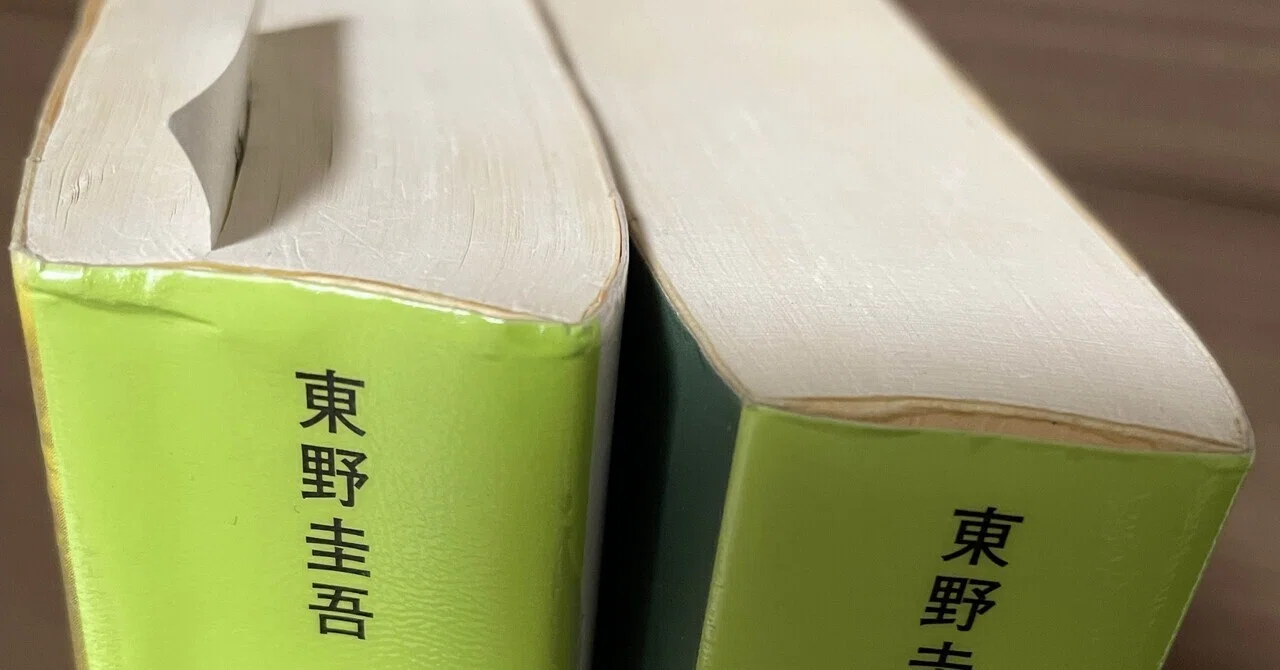 定本ジャックスーコンプリート 白夜書房 初版発行　【稀少本です】 定本ジャックスーコンプリート 白夜書房 初版発行 【稀少本です