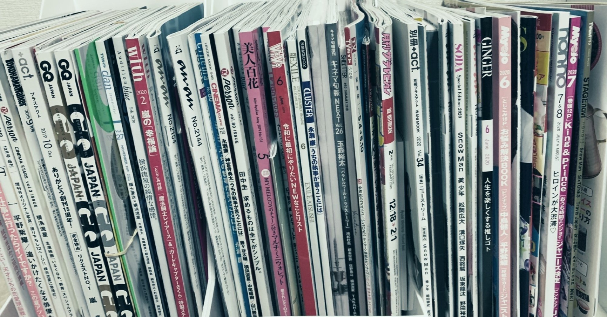 70冊の捨てられない雑誌を引き換えに、エンタメ雑誌にハマった私を召喚