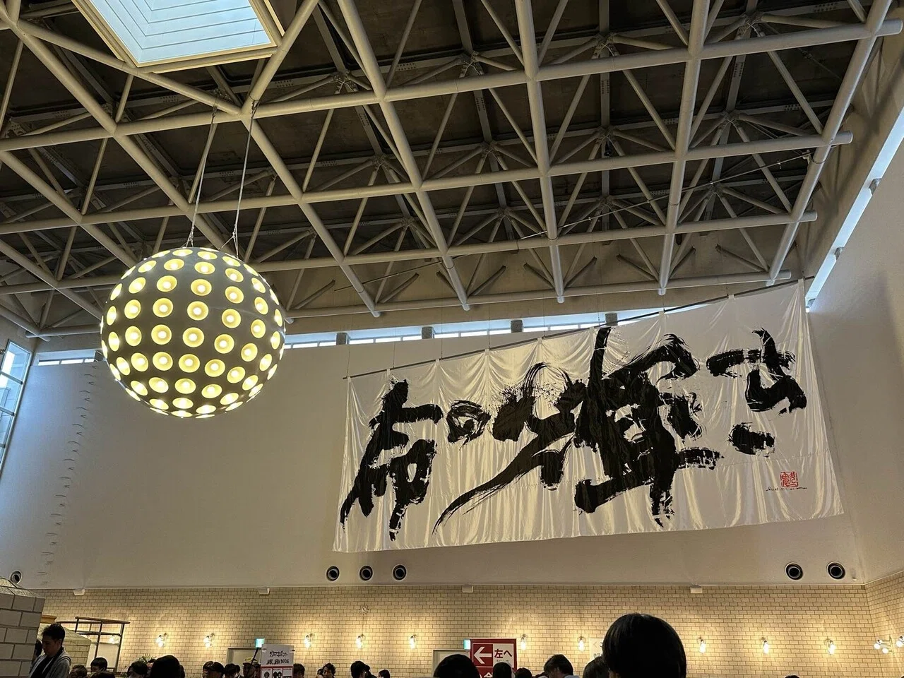 Live Review] 2026.4.29 The Cro-Magnons @ Nagaoka City Theater｜Ikky