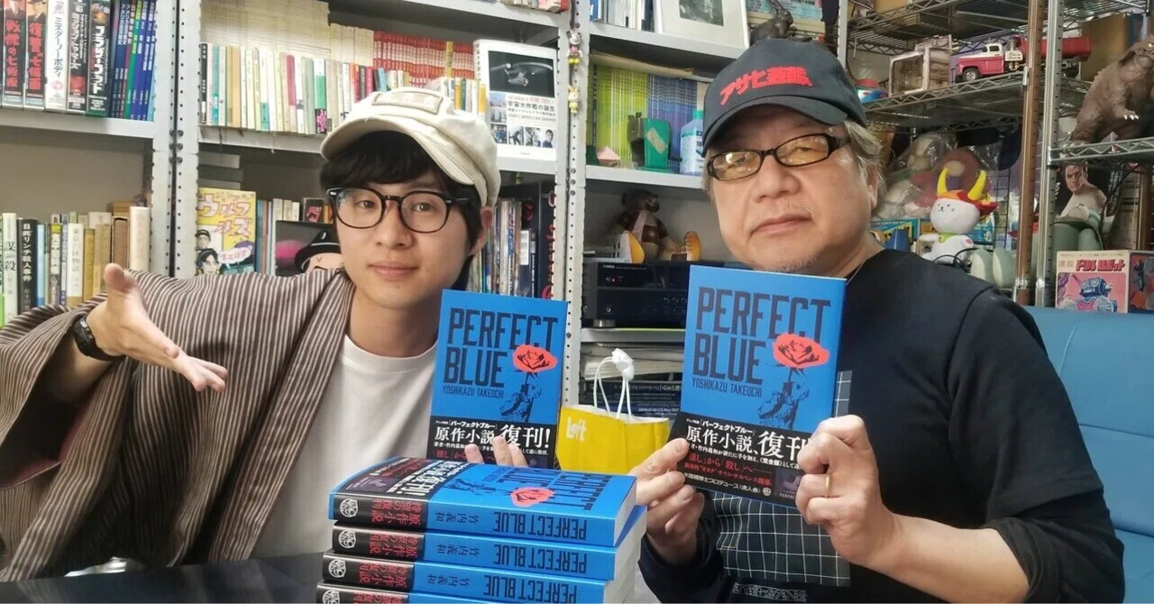 4月25日 パーフェクトブルー到着。緊急サイン生配信。｜若林凌駕