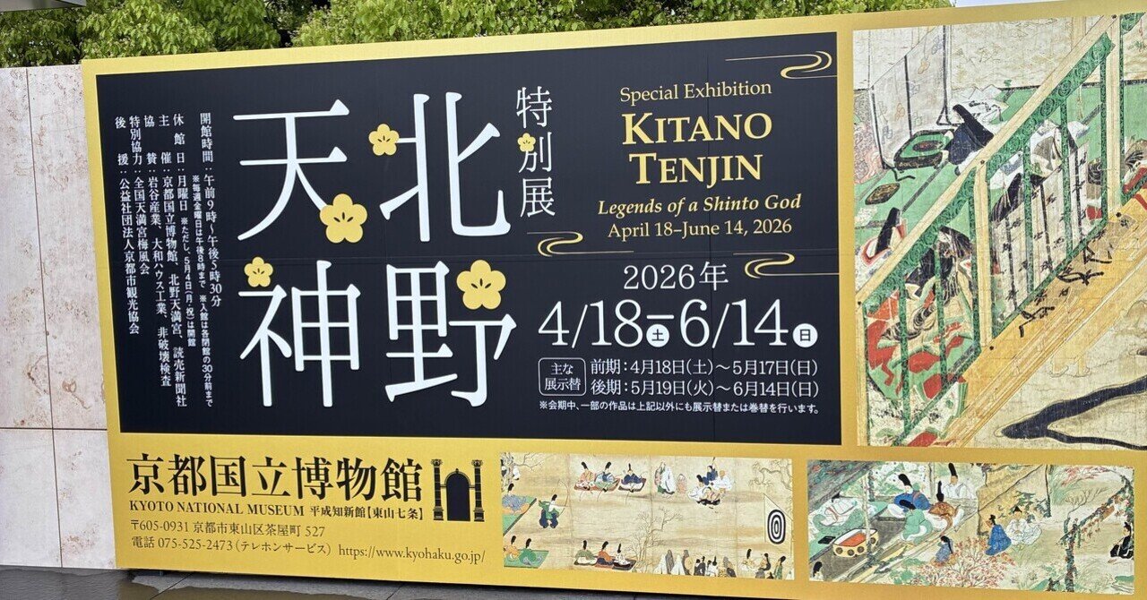 【博物館級】◆菅原道真 書 紺紙金泥 菅原敬信・曾我道春極書◆検） 藤原定家 Amazon.co.jp: 博物館級菅原道真 書 紺紙金泥 菅原敬信曾我道春極書検