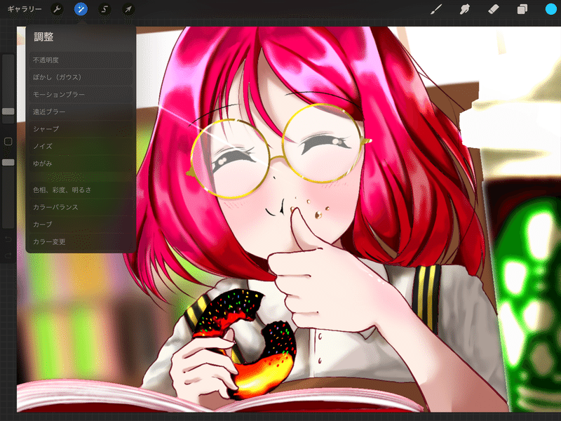 イラストの仕上げに色彩を変化させるカーブの機能が良いよって話をメリットを添えてするよ Ipad Procreate 編 シラシラ ペンネーム Note