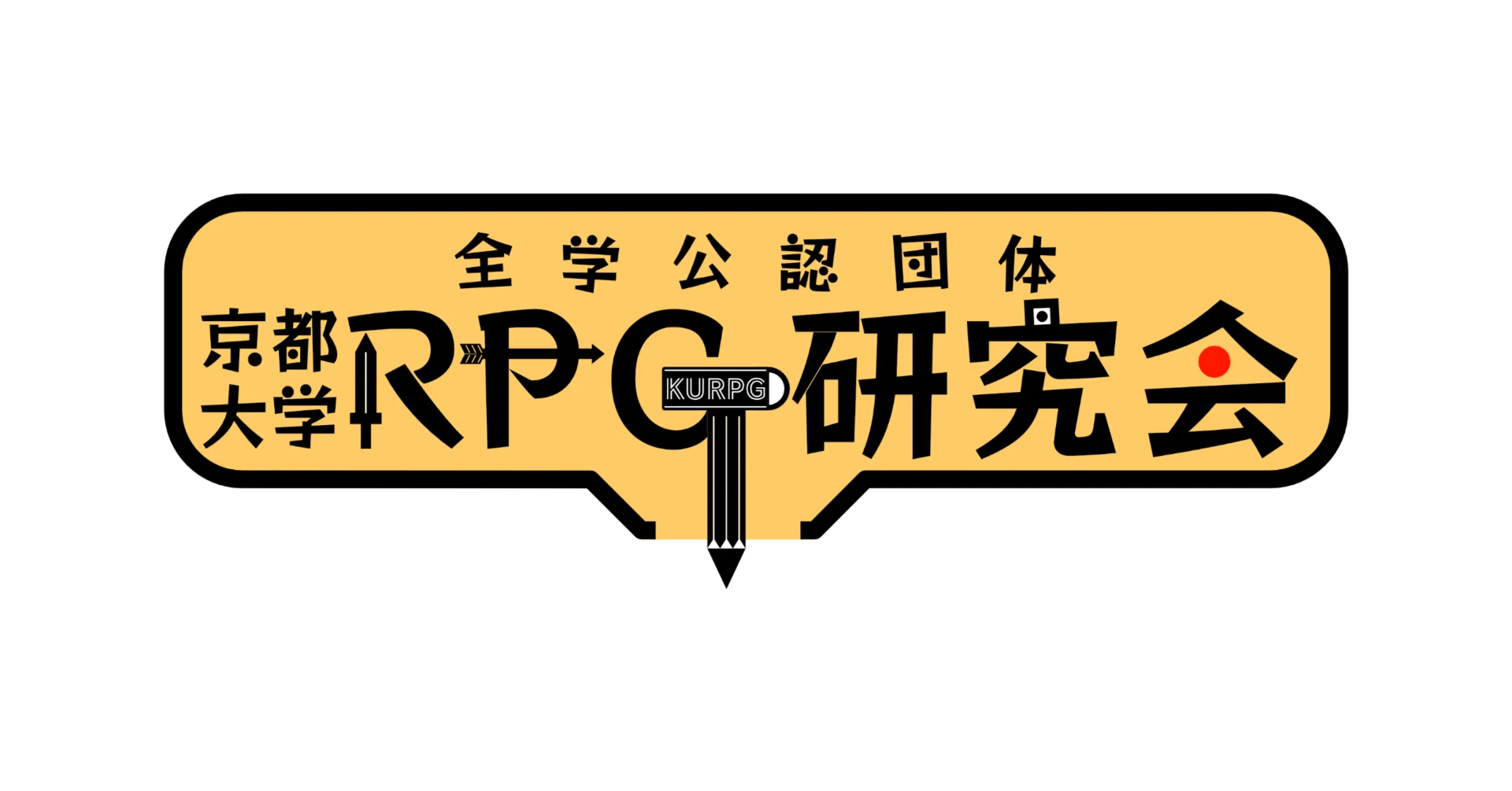 新クトゥルフ神話TRPGを始めてみたい初心者に捧ぐルルブの買い方｜京都
