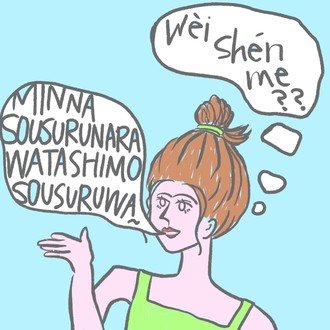 結婚2周年記念 出会って半年強で入籍 入籍から1か月後に妊娠した私から かすやさん 夫 への記念日にプレゼント として思いを記します Yappyhappy Note