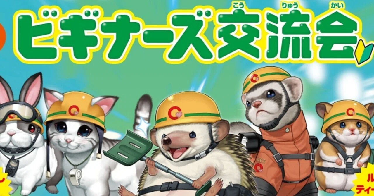 これから遊戯王を始める人へ <テーマ/カテゴリ紹介>（2026/04版