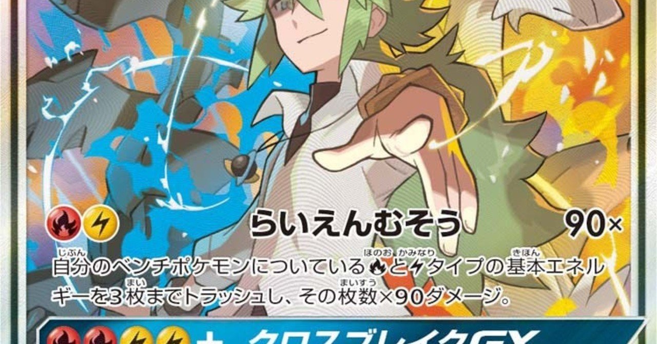 別注 ポケモンカード エクストラカード 訳ありセール格安 Kotsadoroiladas Gr 別注 ポケモンカード エクストラカード 訳ありセール格安 Kotsadoroiladas Gr