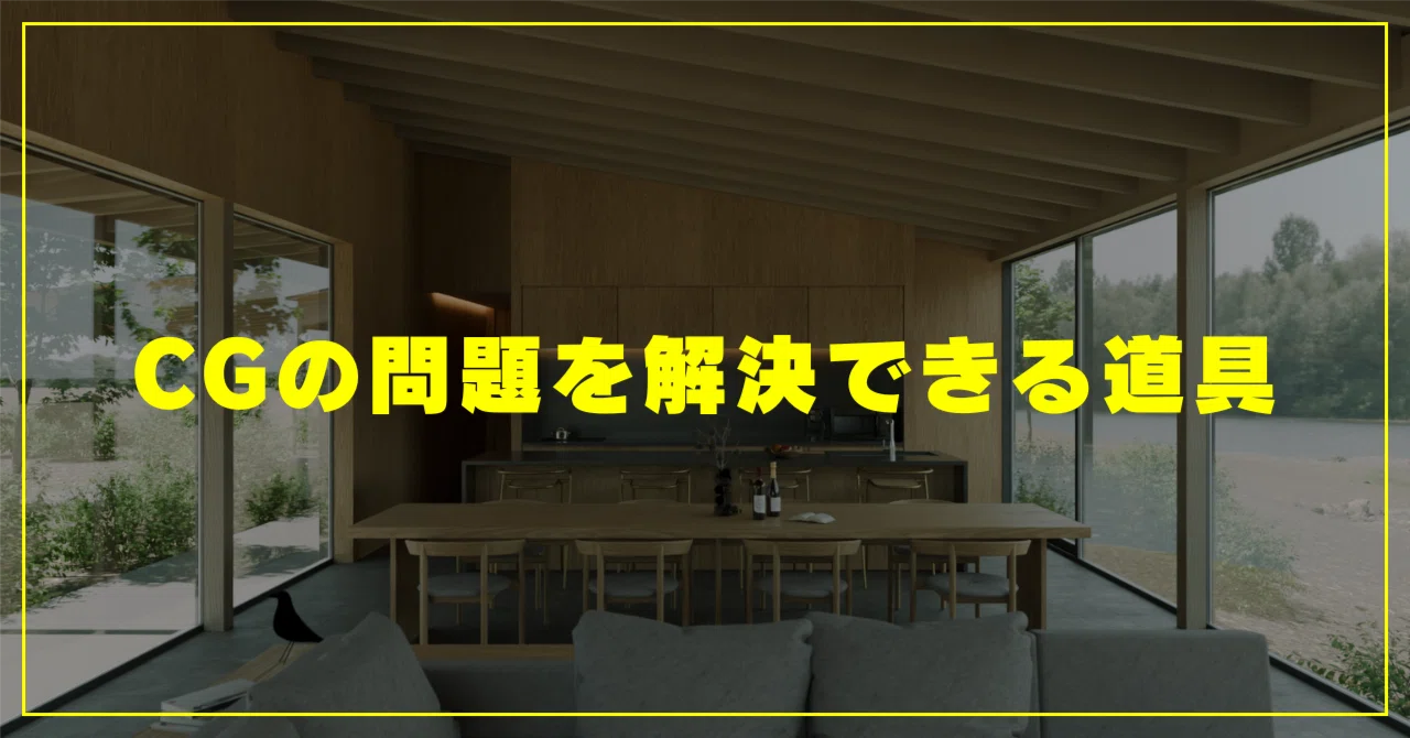 CGアーティストがなぜ「手で描くこと」を大事にしているのか｜堀江優太