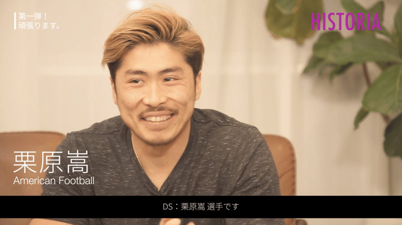 栗原嵩 アメフト 鈴木大輔 浦和レッズ 1 3 ドン底からの勝ちパターン やりたいことが見つからない人へ 鈴木大輔 Historia プロサッカー選手の思考 Note