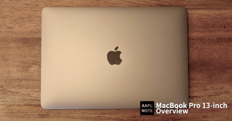 【#アップルノート】  買い換えるか？ 2020年MacBook Pro 13インチ