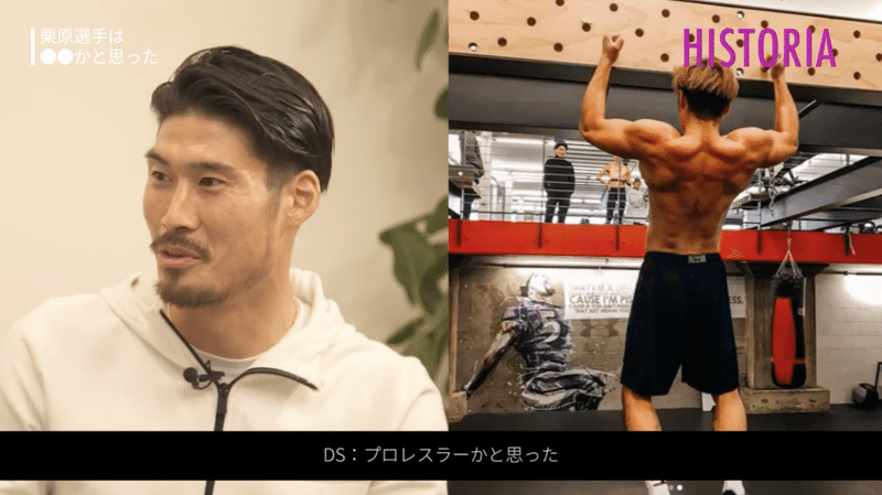 栗原嵩 アメフト 鈴木大輔 浦和レッズ 1 3 ドン底からの勝ちパターン やりたいことが見つからない人へ 鈴木大輔 Historia プロサッカー選手の思考 Note