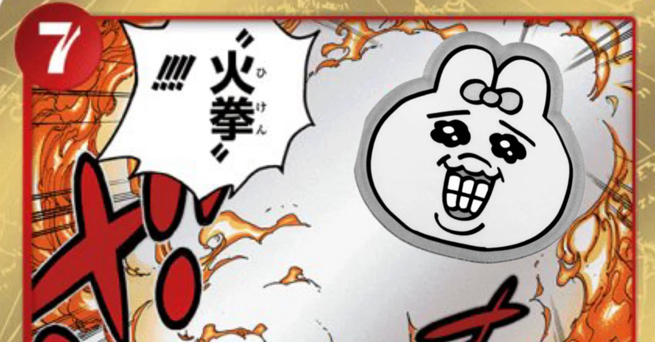赤青ルーシー 解説｜かわはら