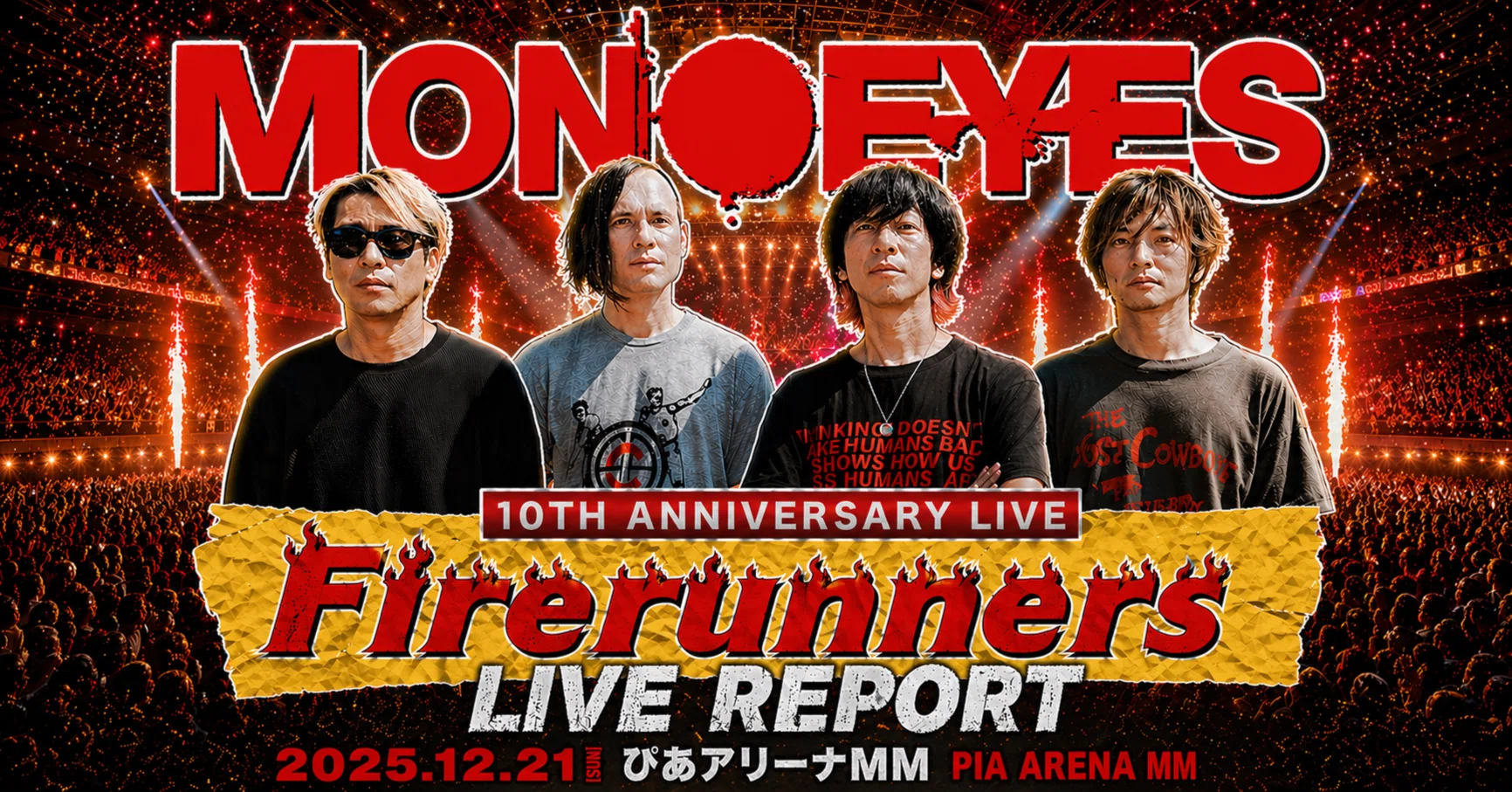 ライブレポート】 MONOEYES 『10th Anniversary Live 