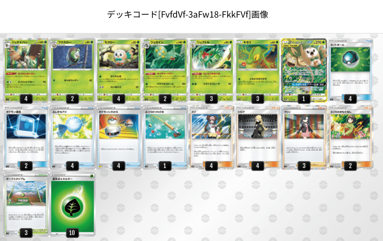 条件付き送料無料 ジュナイパー アップリー構築デッキ アジル保護マット付 本 音楽 ゲーム テレビゲーム Roe Solca Ec