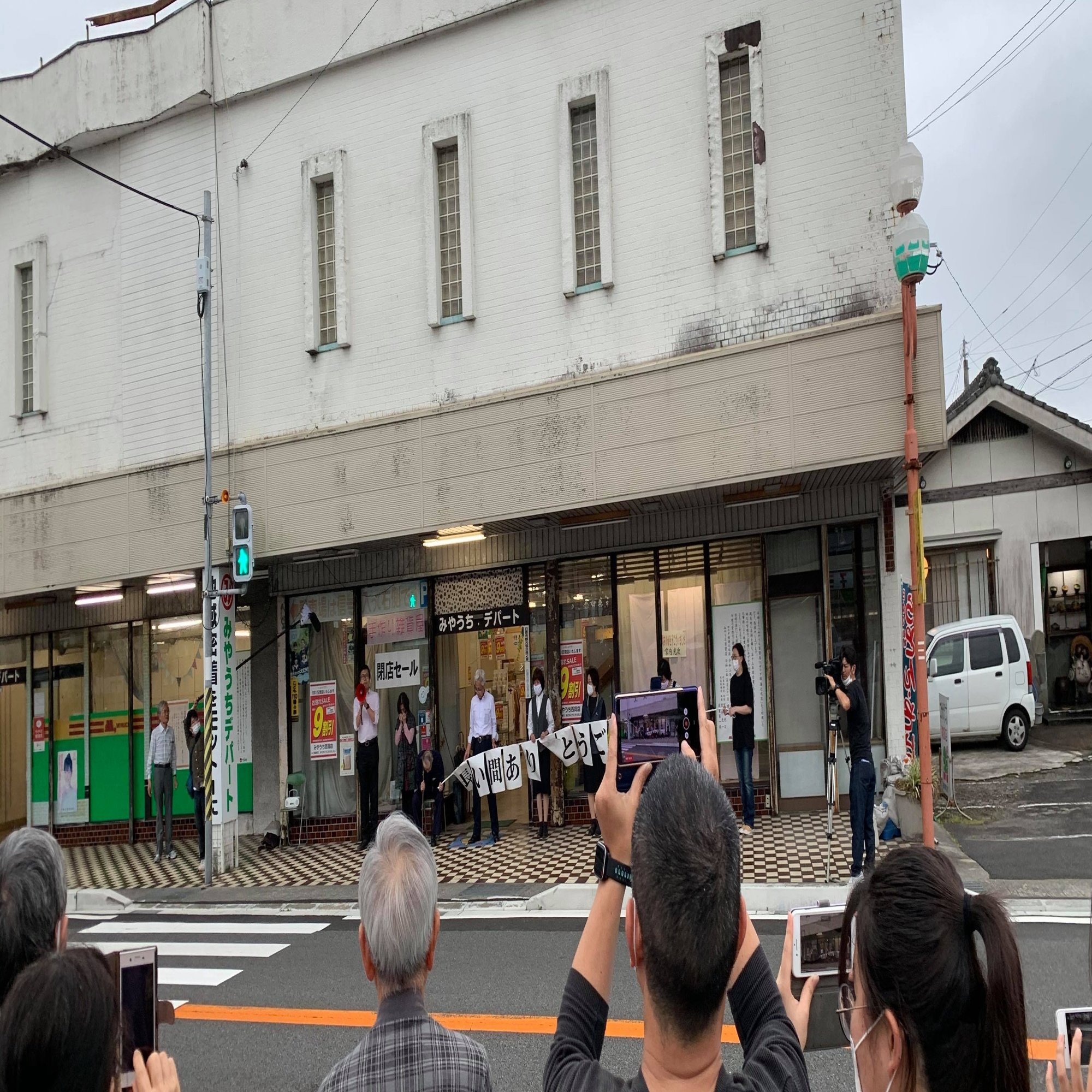 街の風景が変わるということ 永山由高 Note