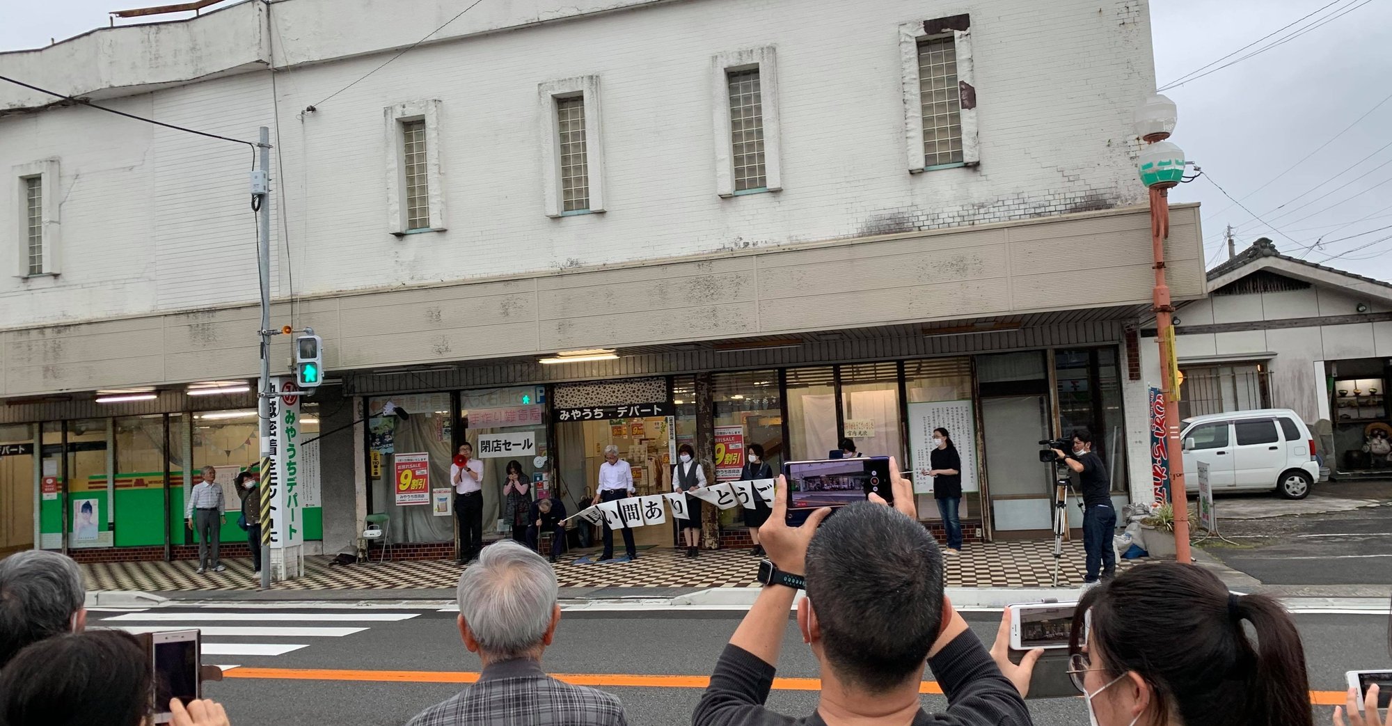 街の風景が変わるということ 永山由高 Note 街の風景が変わるということ 永山由高 Note