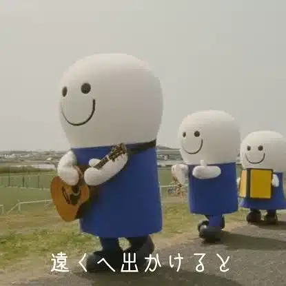 おふたろう