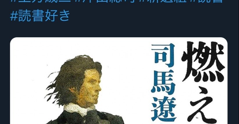 10冊読むまで帰れま10 番外篇 読書で名言5月 本 旅 断 走 筋 Moai Note毎日更新 Note