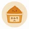 おみそ