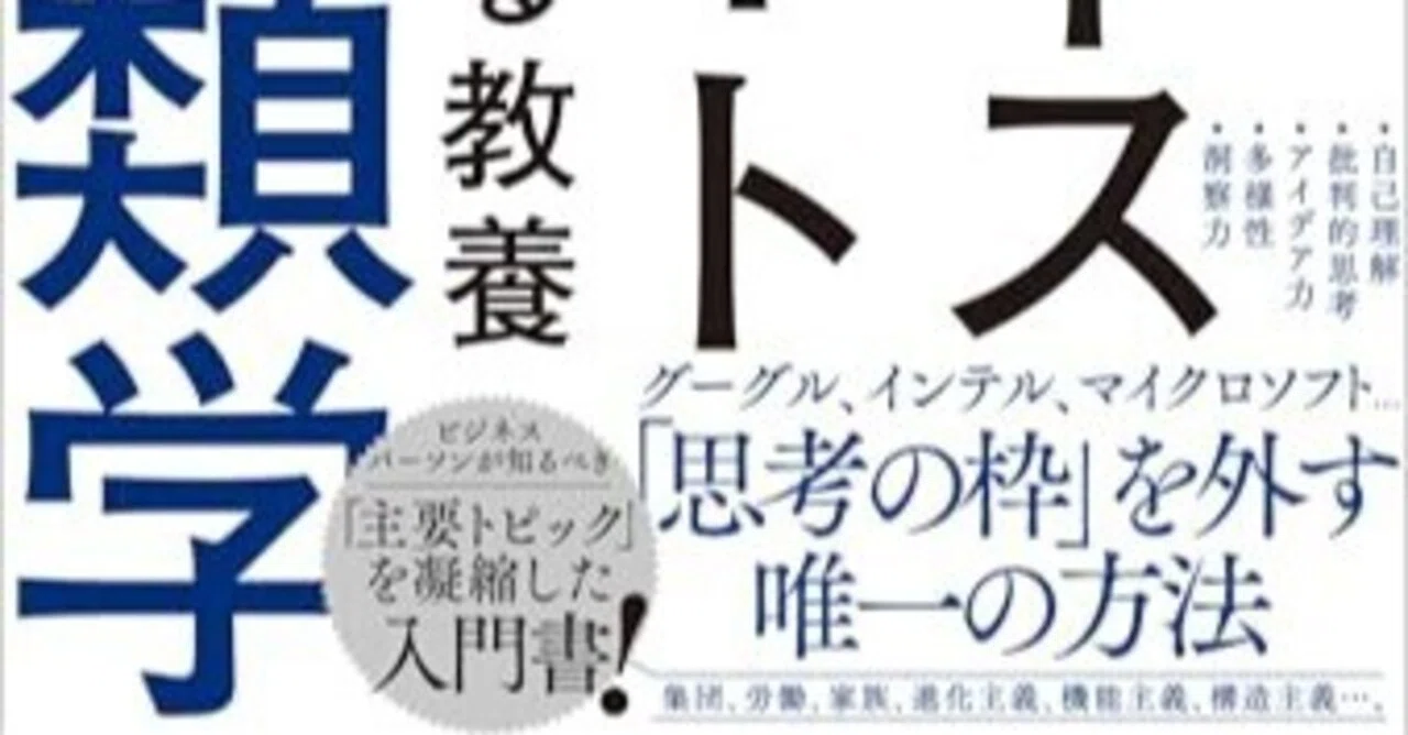 本】機能主義 ケースワーク入門 社会福祉入門 | 芝野松次郎, 新川泰弘