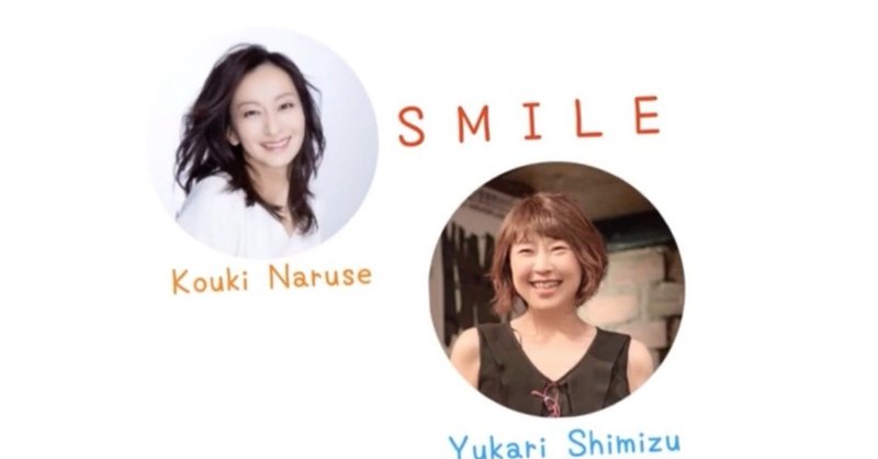 リモートワーク5作目　今回のお題はSMILE  SMILE  スマイル　^ ^