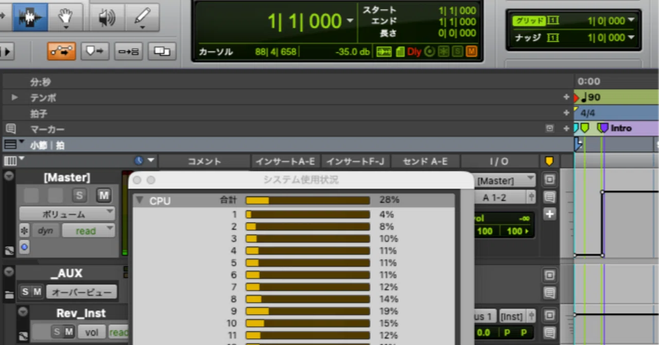 Avid ProToolsの遅延補正問題について｜星野孝文 / Takafumi Hoshino