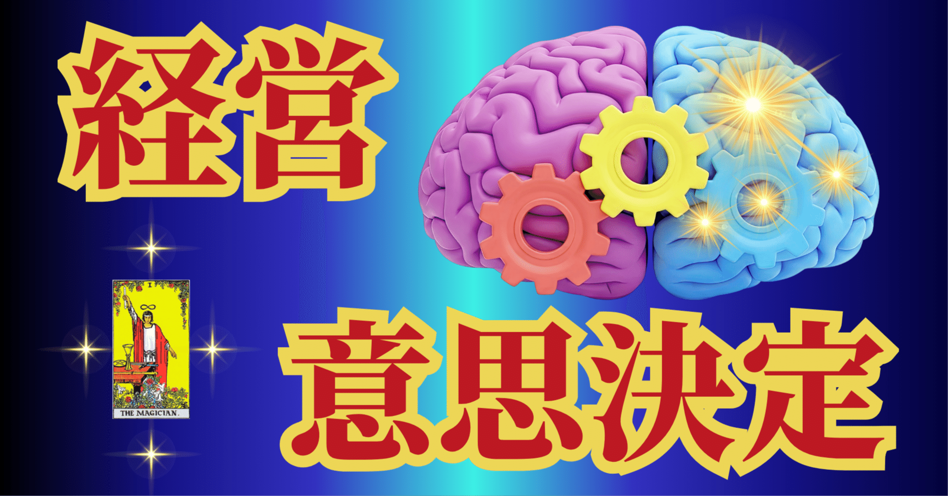 清水義久 タロット講座 DVDフルセット｜体系的に学べる全巻一式 DVD販売 | エヴァクリエイトショップ