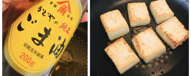 島豆腐風 の木綿豆腐と コンビニスープを合わせてみた 玉城久美子 沖縄 食 暮らし Note