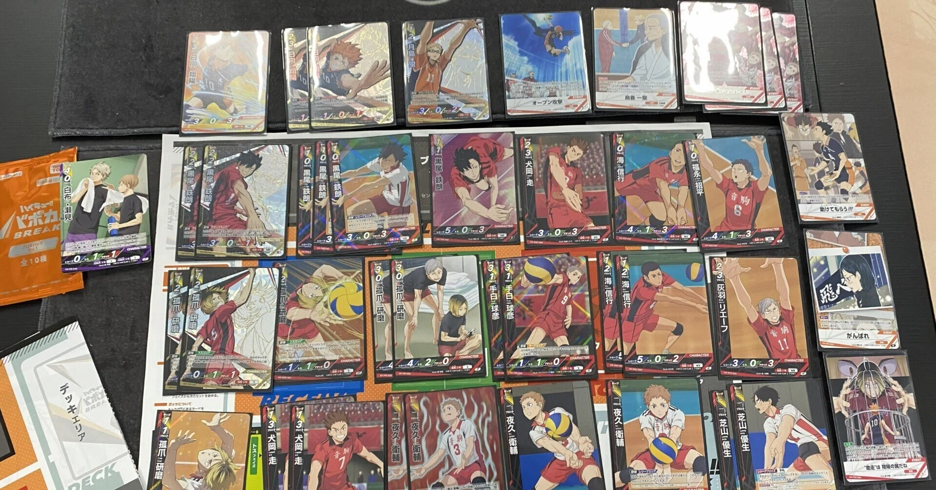 バボカ!!BREAK】対戦交流会備忘録～2026年3月4月～【ハイキュー