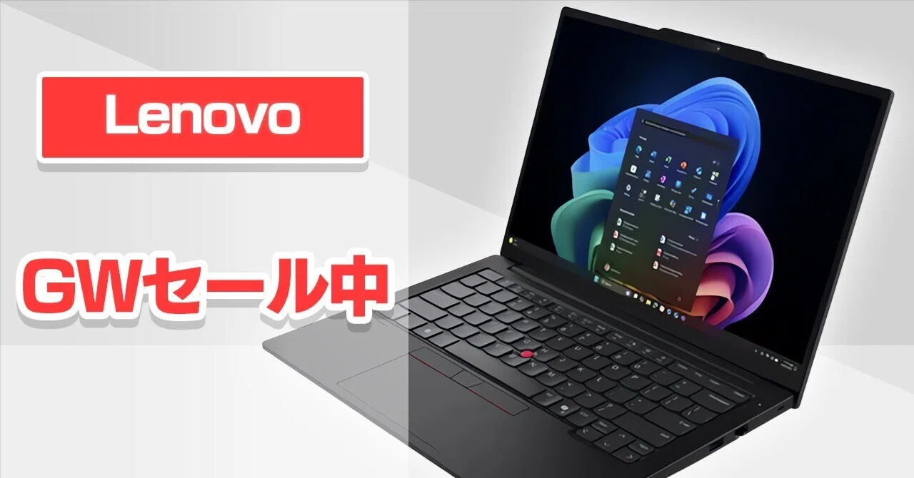 LENOVO ノートパソコン　動作確認済み！！ 起動中、操作中にエラー、ブルースクリーン、フリーズ、動作遅延、突然
