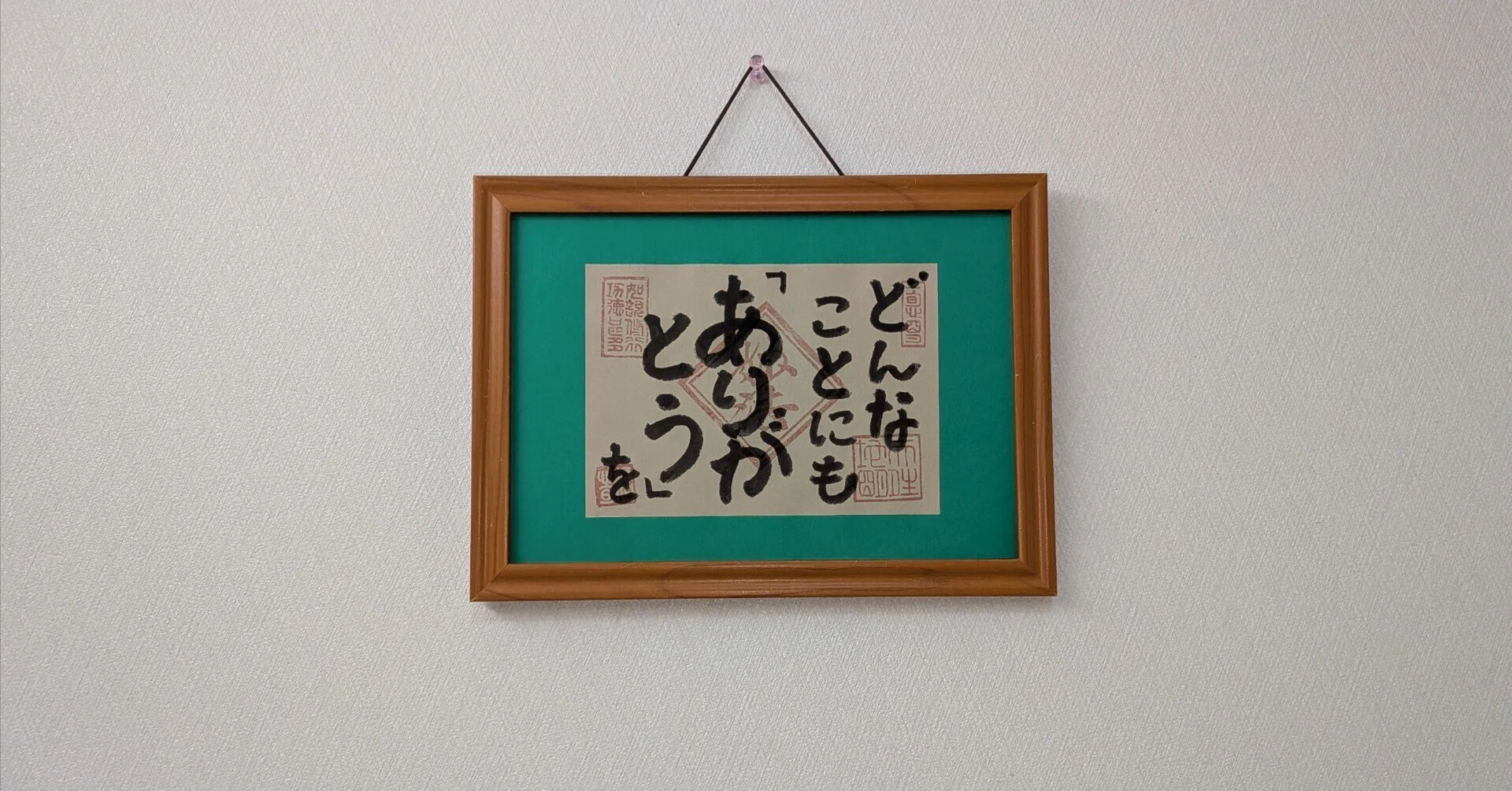 どんなことにも「ありがとう」を｜nice_marten689