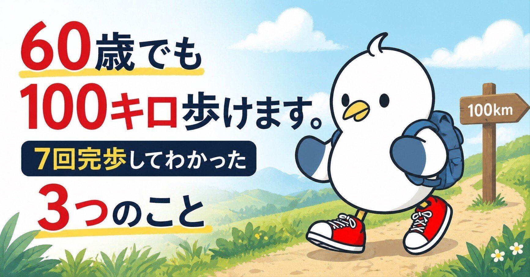 ご覧いただきありがとうございます。  走行距離約63000km 多少伸びます etcあり 走る曲がる止まるなどの不具合ありません。 外装かなり綺麗です。テールに少しくぼみがあります。 車検平成32年10月まであります。 気になることがあればコメントよろしくお願いします。 値下げ交渉あり 近場であれば配送致します。 遅報】マーキュリー、えちご・くびき野100kmマラソン完走 | MY
