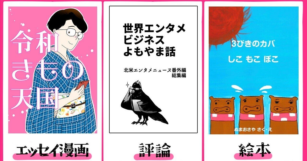 日本の文学41巻~50巻 (42巻以外) ヤングエース 2026年4月号」 [ヤングエース] - KADOKAWA