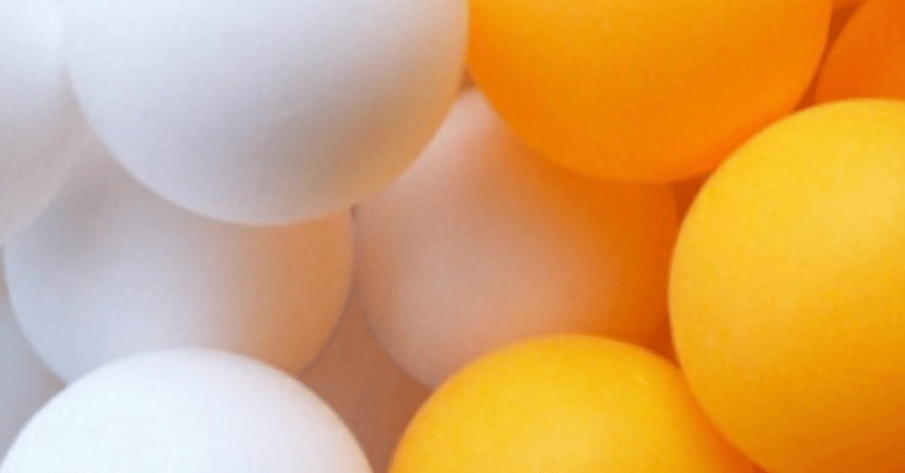 卓球ボールの白とオレンジの違いは何ですか？