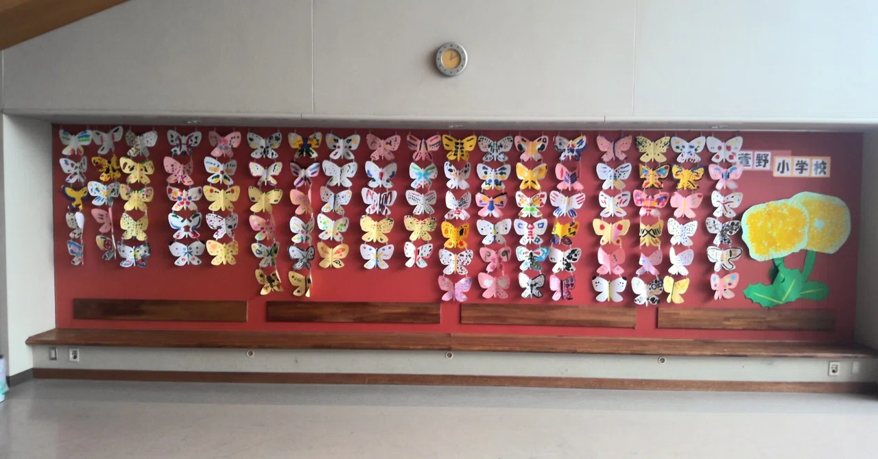 2年生 図工「春のちょうちょ」｜箕面市立萱野小学校
