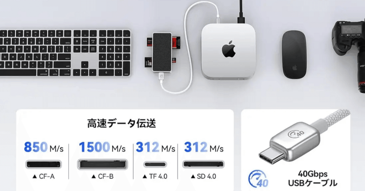 爆速40Gbps】ORICO M4DK徹底解説！CFexpress・SD・TFの4種同時読み込み