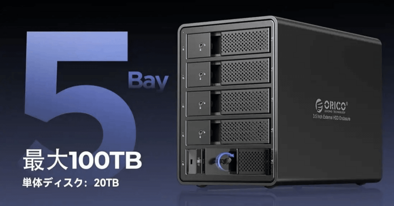 RAID機能装備 ORICO HDD ケース 9528RU3-BK Amazon.co.jp: [RAID機能装備] ORICO 3.5インチ ハードディスクケース