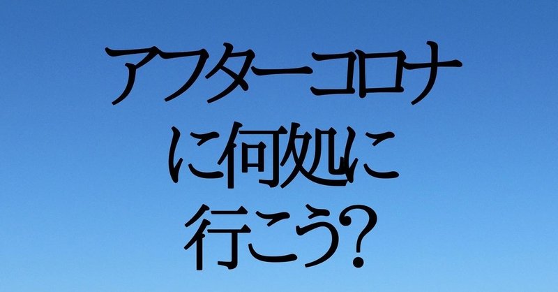 夕焼けだんだん の新着タグ記事一覧 Note つくる つながる とどける 夕焼けだんだん の新着タグ記事一覧 Note つくる つながる とどける