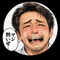 木造現場の縁側から
