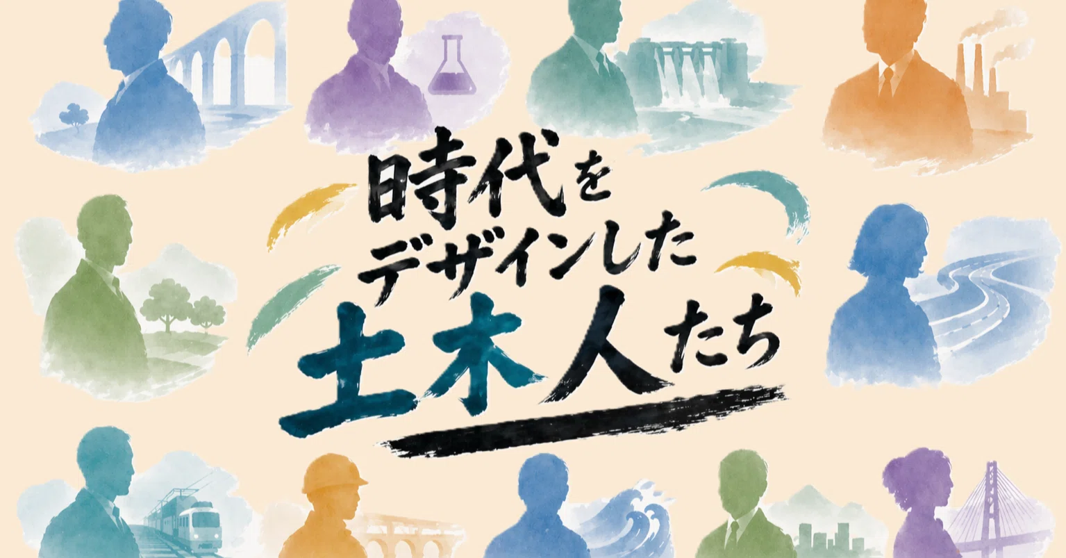 ヘンリー・ベッセマー ～近代製鉄技術の偉大な発明家～｜jsce_hyoden